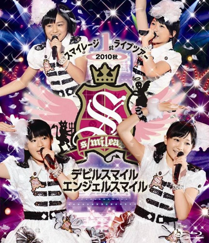 S／mileage 2010秋演唱会 Smileage 1st live tour 2010 Autumn ~Devil Smile Angel Smile~ 2011 BD蓝光原盘 1080i H264 - 22.23GB