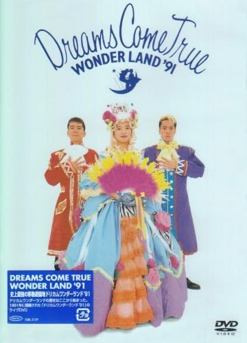 DREAMS COME TRUE - 史上最強の移動遊園地ドリカムワンダーランド’91 1991 (2000) DVD 480i MPEG2 - 7.70GB