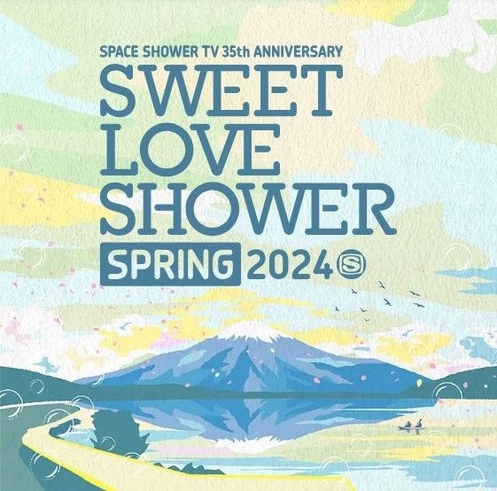 SWEET LOVE SHOWER - SPACE SHOWER TV 35th ANNIVERSARY SWEET LOVE SHOWER SPRING 2024 -DAY1+DAY2 HDTV 1080i MPEG2 - 4.93GB+5.03GB