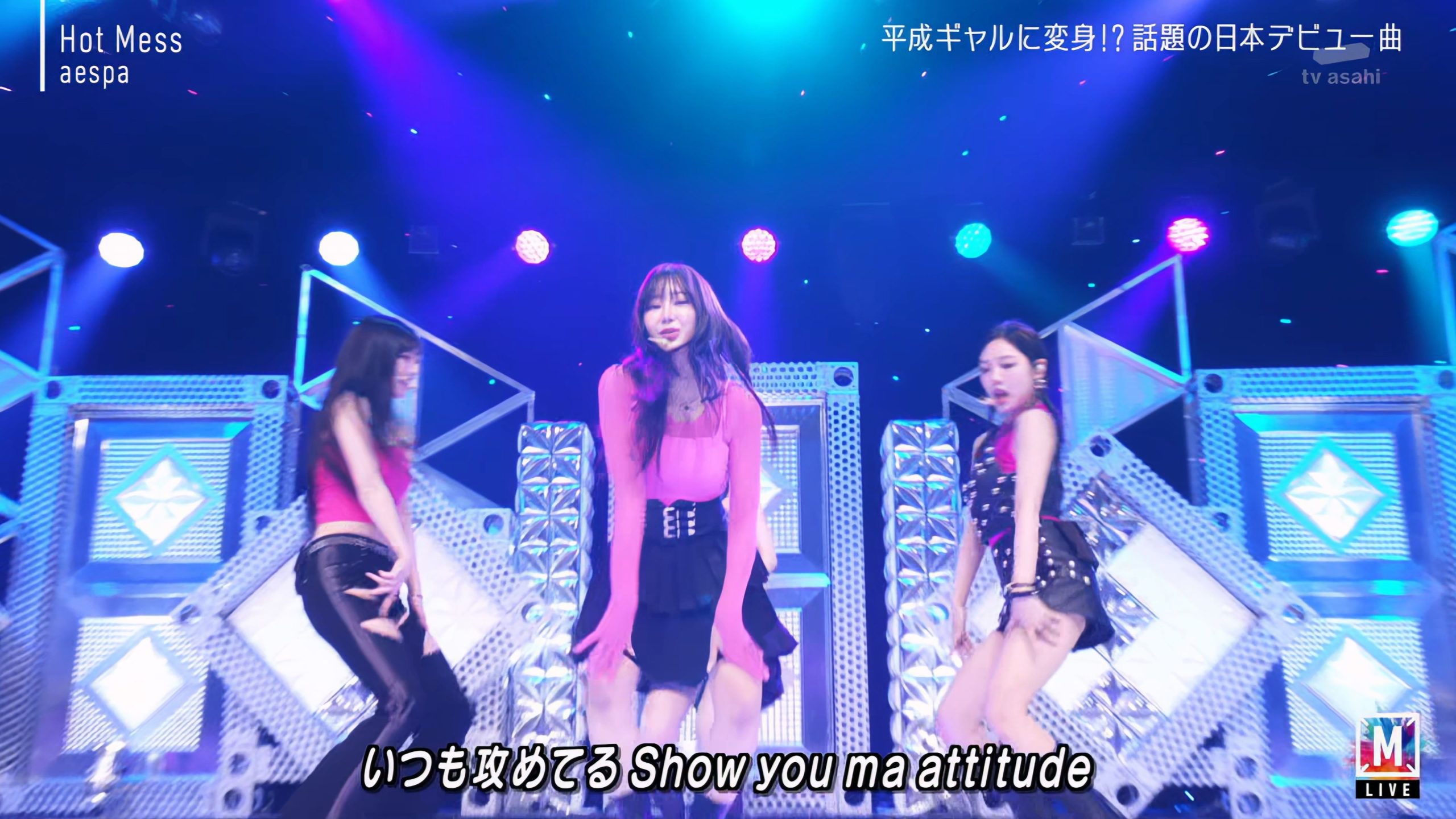 aespa - Hot Mess (Music Station 2024.07.12) HDTV 1080i+2160p MPEG2+H265 - 802.30MB+1.26GB