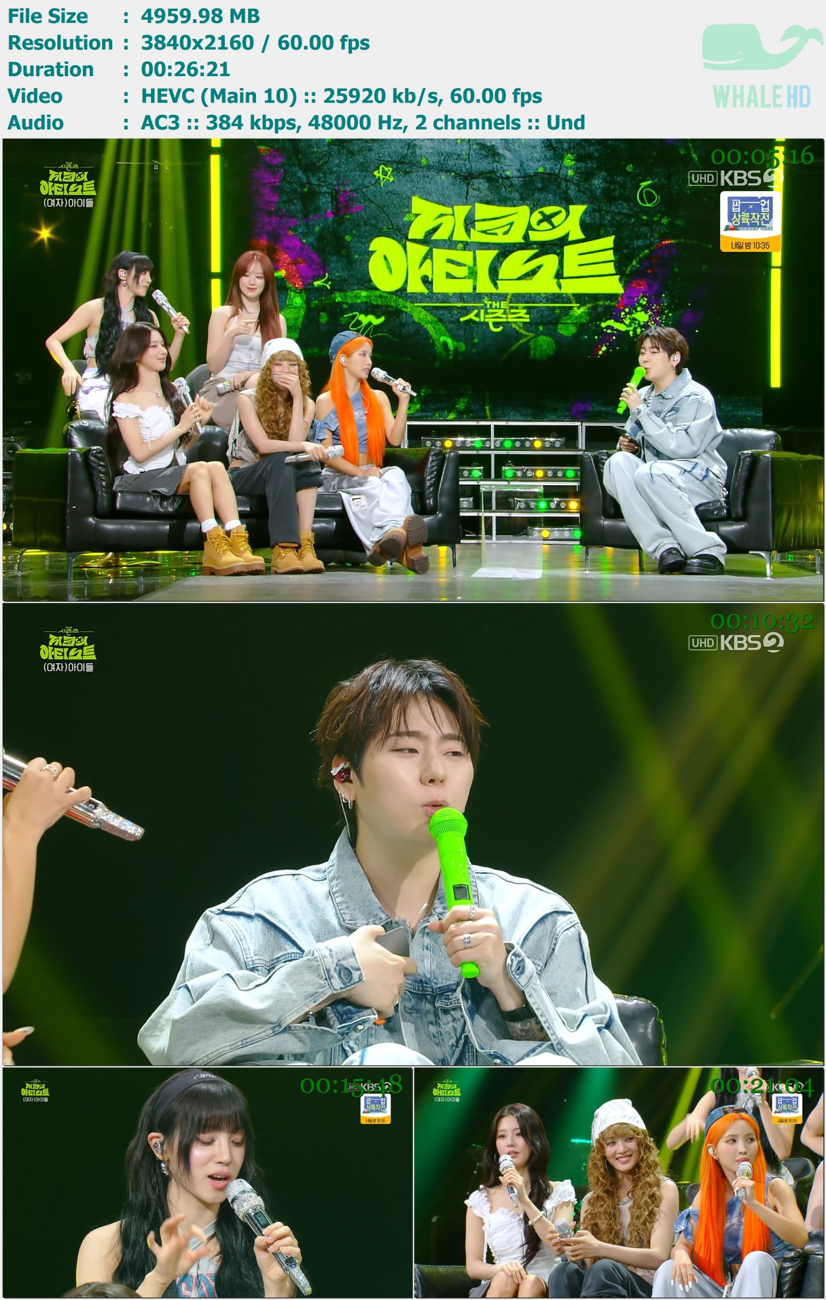 (G)I-DLE - The Seasons Artist with ZICO E11 2024.07.12 HDTV 2160p H265 - 4.84GB