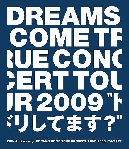 DREAMS COME TRUE - CONCERT TOUR 2009 “Dori Shitemasu” 20th Anniversary ドリしてます？BD蓝光原盘 1080i H264 - 41.66GB