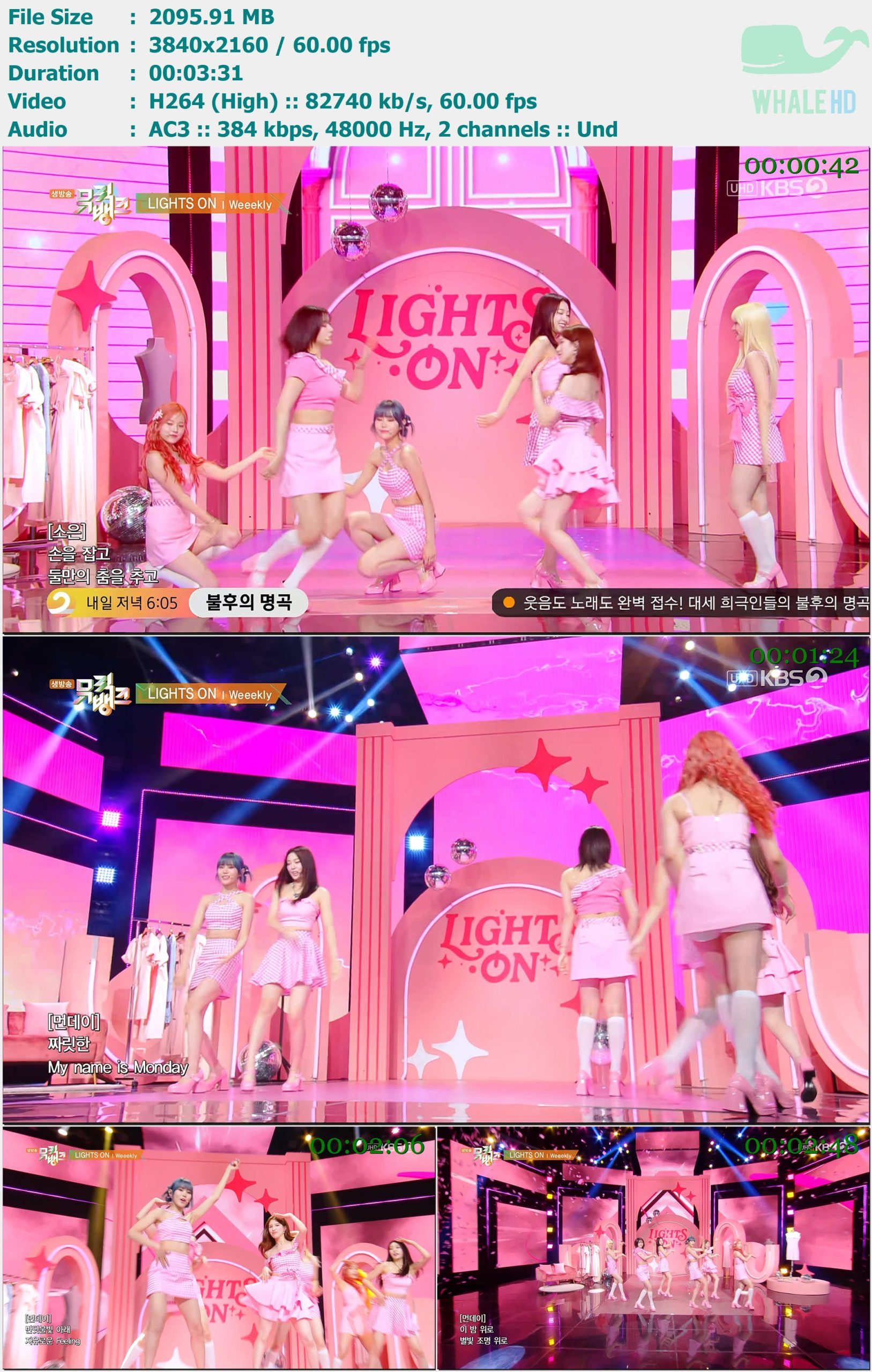 Weeekly - LIGHTS ON (Music Bank 音乐银行 2024-07-12) HDTV 2160p H264 - 2.05GB