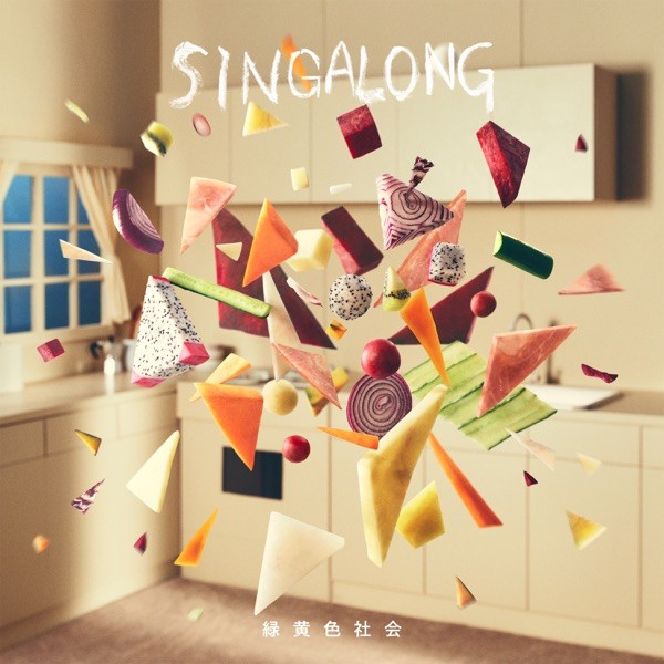 绿黄色社会 - SINGALONG (Limited Edition) 2020 BD蓝光原盘 1080p H264 - 15.35GB