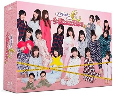 AKB48 - AKB48の今夜はお泊まりッ 2016 BD蓝光原盘 1080i H264 - 128.32GB