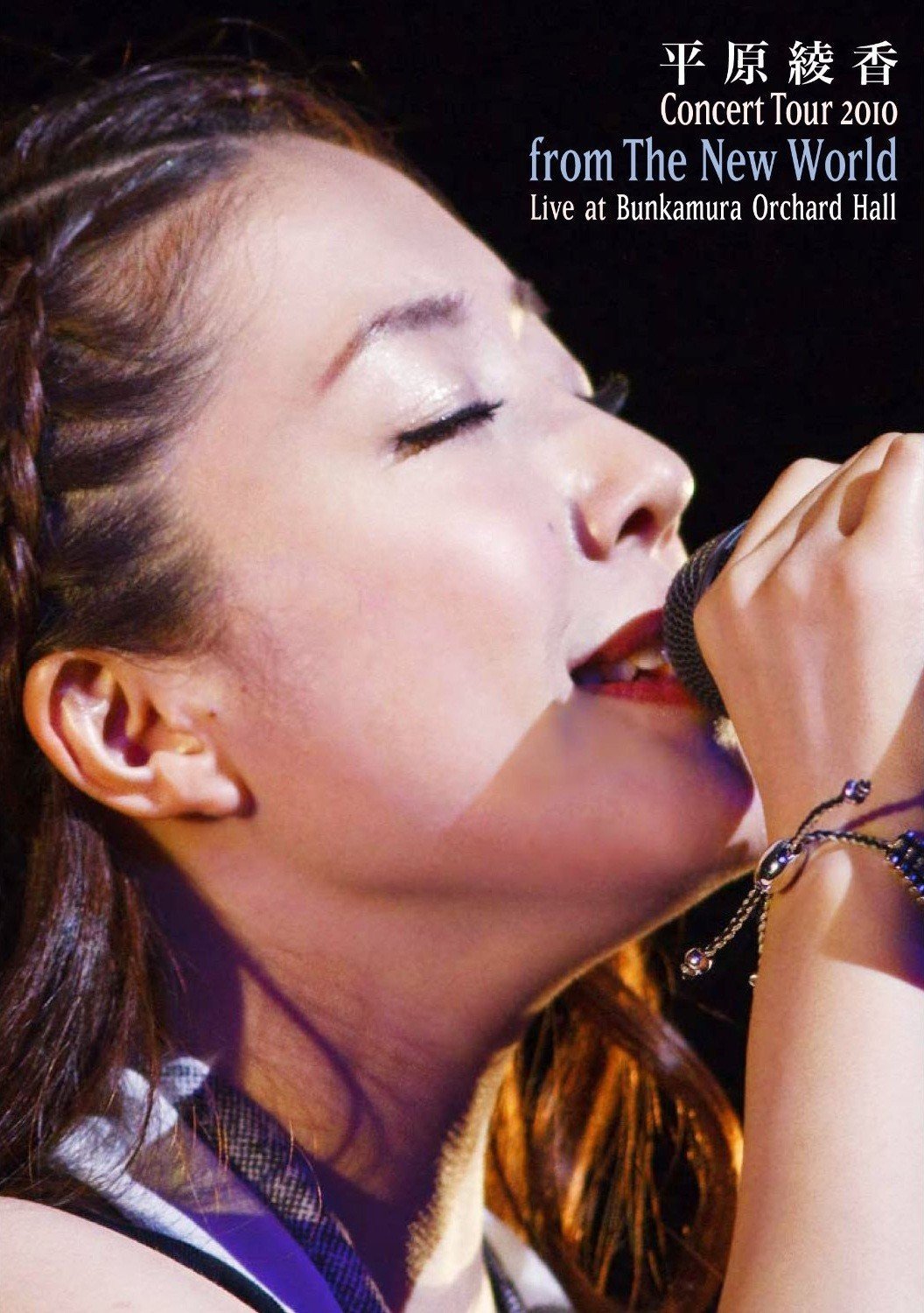 平原绫香 - Concert Tour 2010 ~ from The New World ~ at Bunkamura オーチャードホール 2011 DVD 480i MPEG2 - 7.42GB