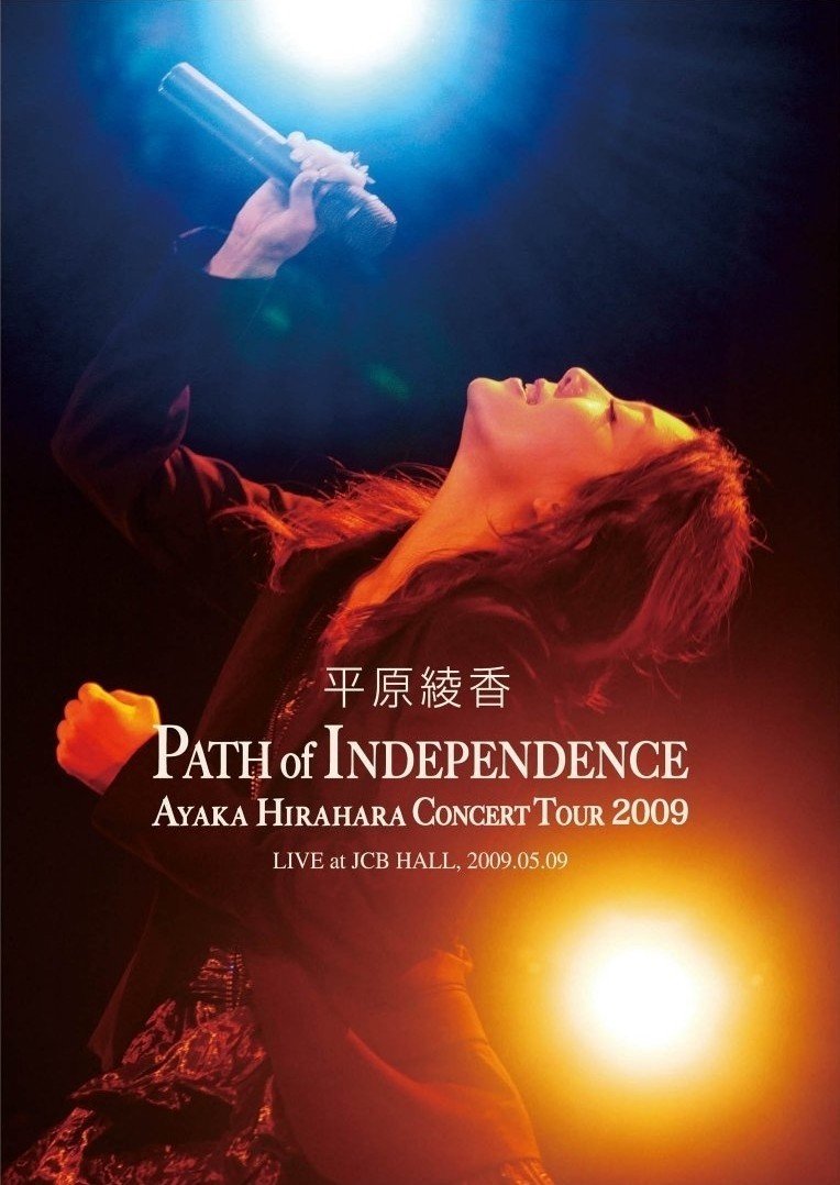 平原绫香 - Concert Tour 2009 PATH OF INDEPENDENCE at JCB Hall [2009.09.02] DVD 480i MPEG2 - 7.79GB