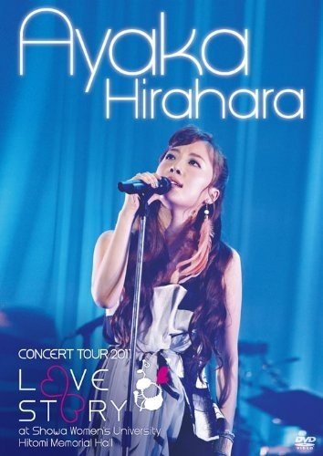 平原绫香 CONCERT TOUR 2011〜LOVE STORY〜 at 昭和女子大学人見記念講堂 2012 BD蓝光原盘 1080i H264 - 42.14GB