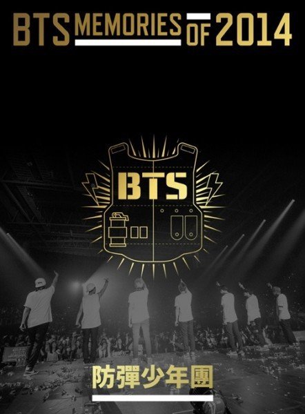 防弹少年团 BTS - Memories of 2014 DVD 480i MPEG2 - 20.73GB