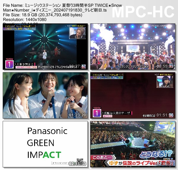 Music Station 夏祭り3時間半SP 2024.07.19 HDTV 1080i MPEG2 - 18.98GB