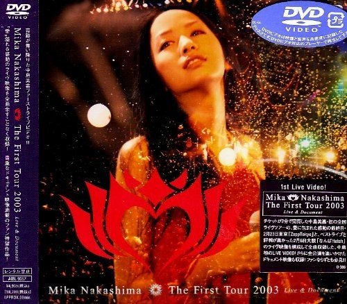 中岛美嘉 Mika Nakashima - The First Tour 2003 Live & Document 2003 DVD 480i MPEG2 - 5.57GB