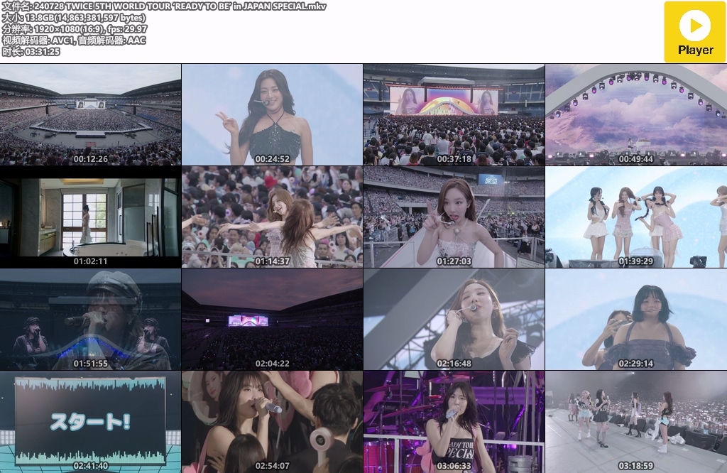 TWICE 5TH WORLD TOUR ‘READY TO BE’ in JAPAN SPECIAL 2024-07-28 WEB-DL 1080p+2160p H264 - 13.84GB+21.58GB