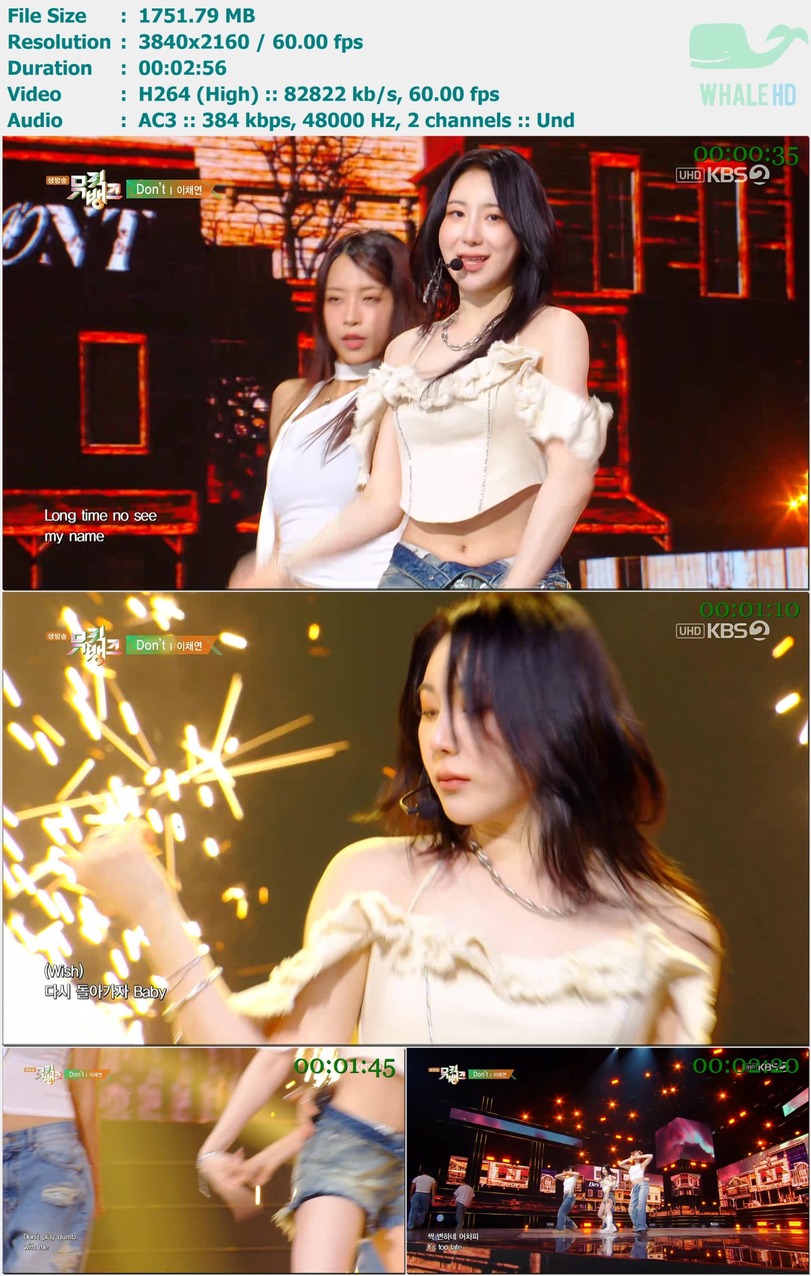 Lee Chae yeon - Don't (Music Bank 音乐中心 2024.07.26) HDTV 2160p H264 - 1.71GB