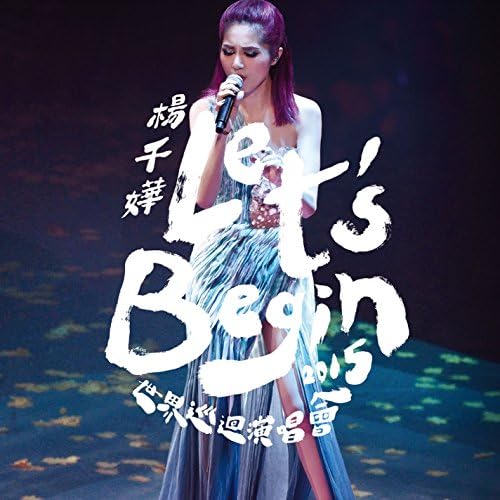 杨千嬅 - Let's Begin 世界巡回演唱会香港红馆站 Miriam Yeung Let's Begin Concert World Tour 2015 BD蓝光原盘 1080i H264 - 45.23GB