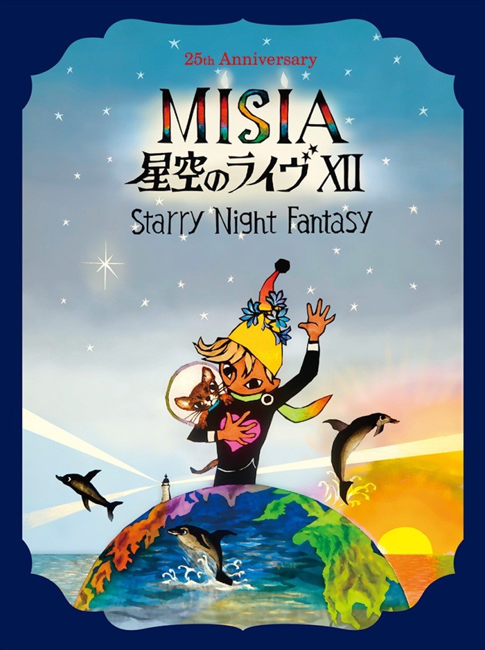 MISIA - 25th Anniversary MISIA 星空のライヴXII Starry Night Fantasy 2024 BD蓝光原盘 1080p H264 - 61.13GB