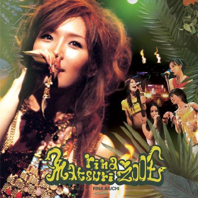 爱内里菜 Rina Aiuchi - Rina♥Matsuri 2004 DVD 480i MPEG2 - 11.93GB