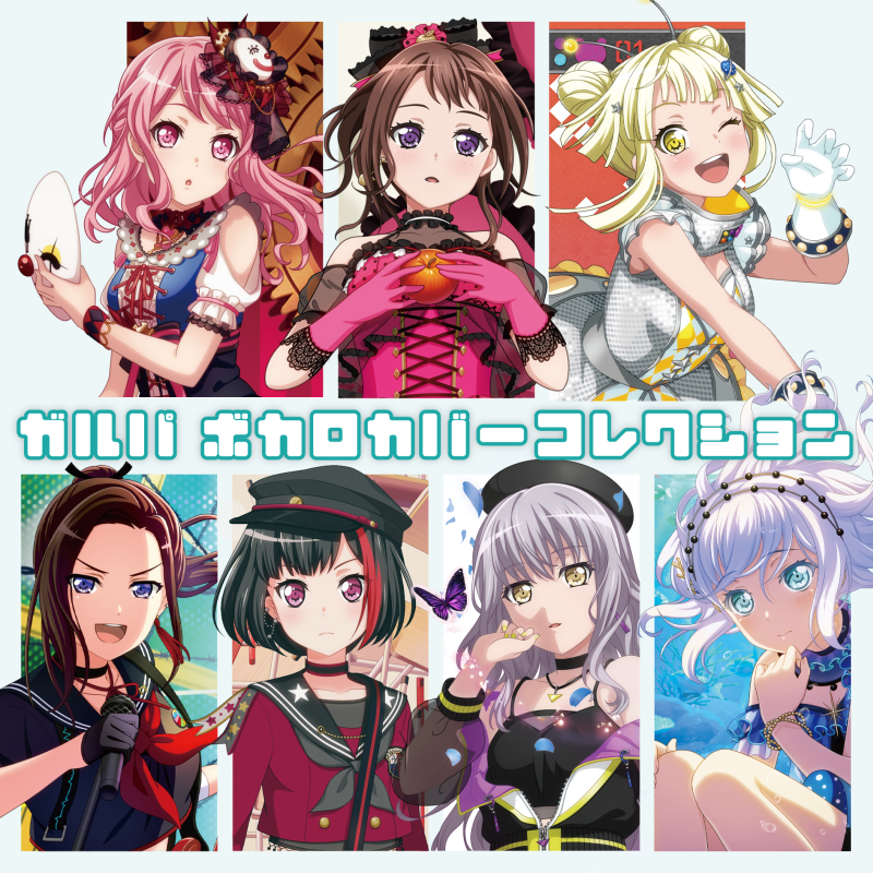 BanG Dream! - Girls Band Party! VOCALOID Cover Collection 2020 BD蓝光原盘 1080i H264 - 6.37GB