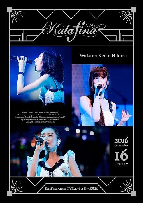 Kalafina Arena LIVE 2016 at 日本武道馆 2017 BD蓝光原盘 1080p H264 - 44.08GB