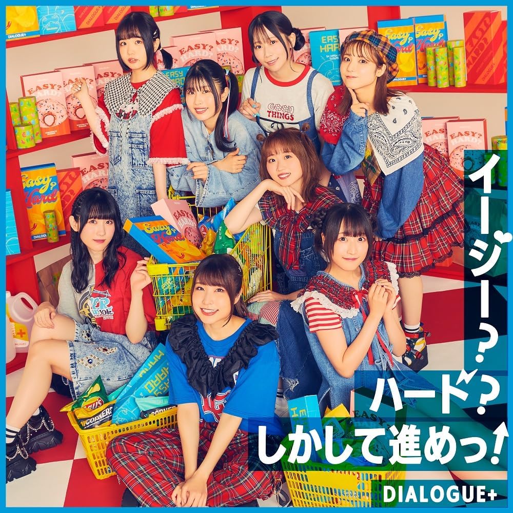 DIALOGUE＋- イージー？ハード？しかして進めっ！初回限定盤 2024 BD蓝光原盘+CD 1080i H264 - 22.50GB