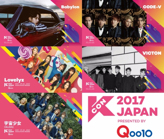 KCON JAPAN 2017 x M COUNTDOWN 2017.05.25 HDTV 1080i MPEG2 - 13.03GB