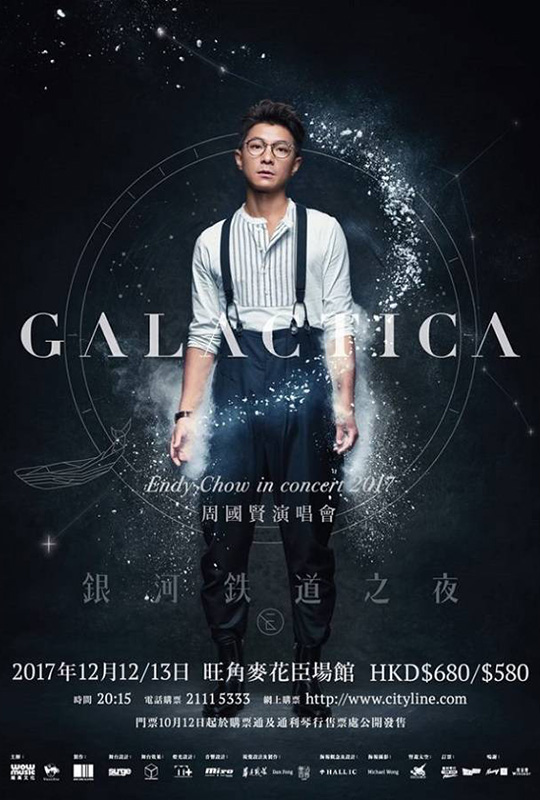 周国贤 Endy Chow Galactica Sample Return 银河铁道之夜 (Endy Chow in concert 2017) BD蓝光原盘+BDRip 1080i H264 - 40.22GB+31.86GB