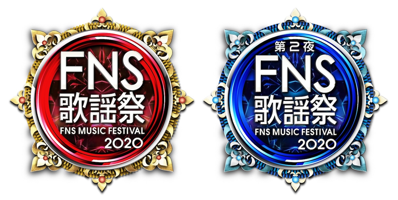 FNS歌谣祭 2020 HDTV 1080i MPEG2 - 53.90GB