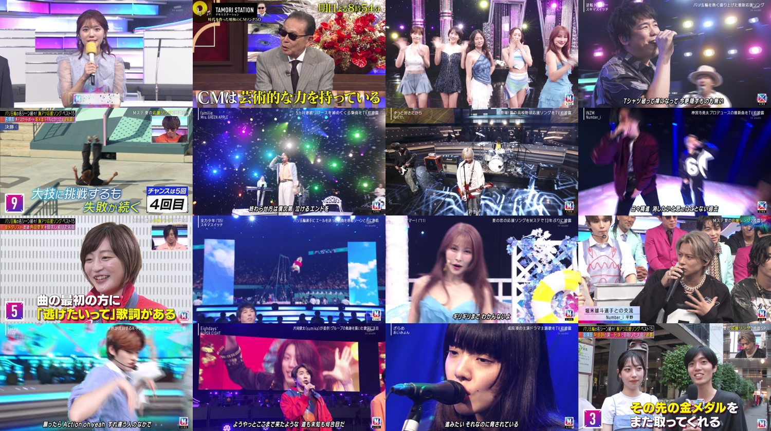 MUSIC STATION - 2hr SP - 2024-08-16 HDTV 1080i MPEG2 - 11.09GB