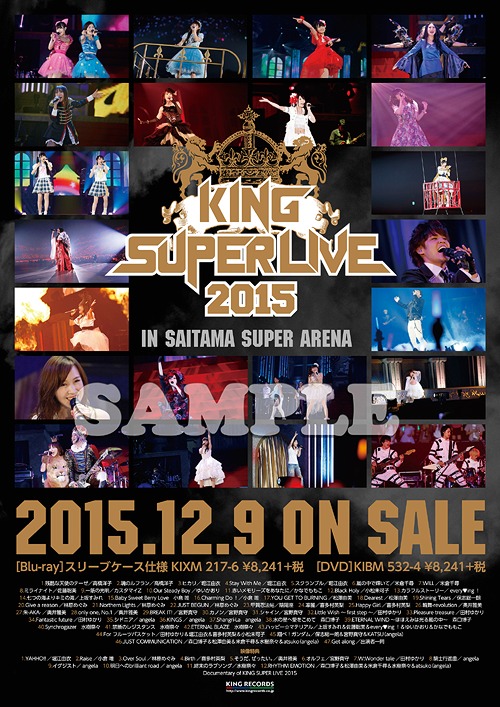 KING SUPER LIVE アニソン奇跡の夜～2015 BD蓝光原盘+BDRip 1080p H264 - 90.99GB+27.59GB