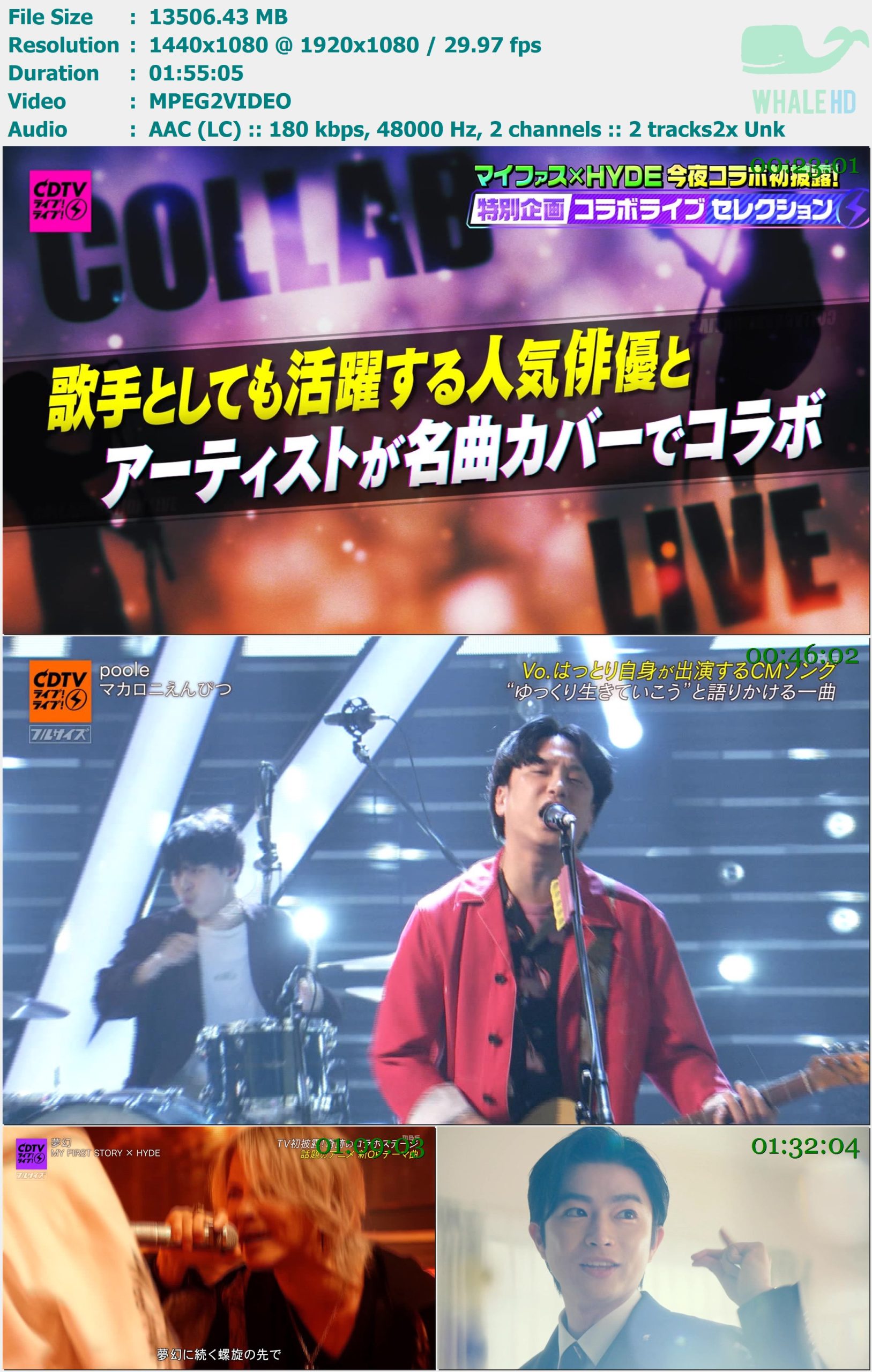 CDTV Live! Live 2hr SP 2024-06-17 HDTV 1080i MPEG2 - 13.19GB