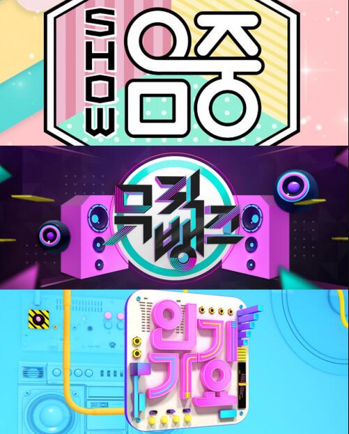 韩国打歌舞台 (音乐银行/音乐中心/人气歌谣/M Countdown) 2024-08-29 HDTV 2160p+1080i H264/H265 - 25.03GB