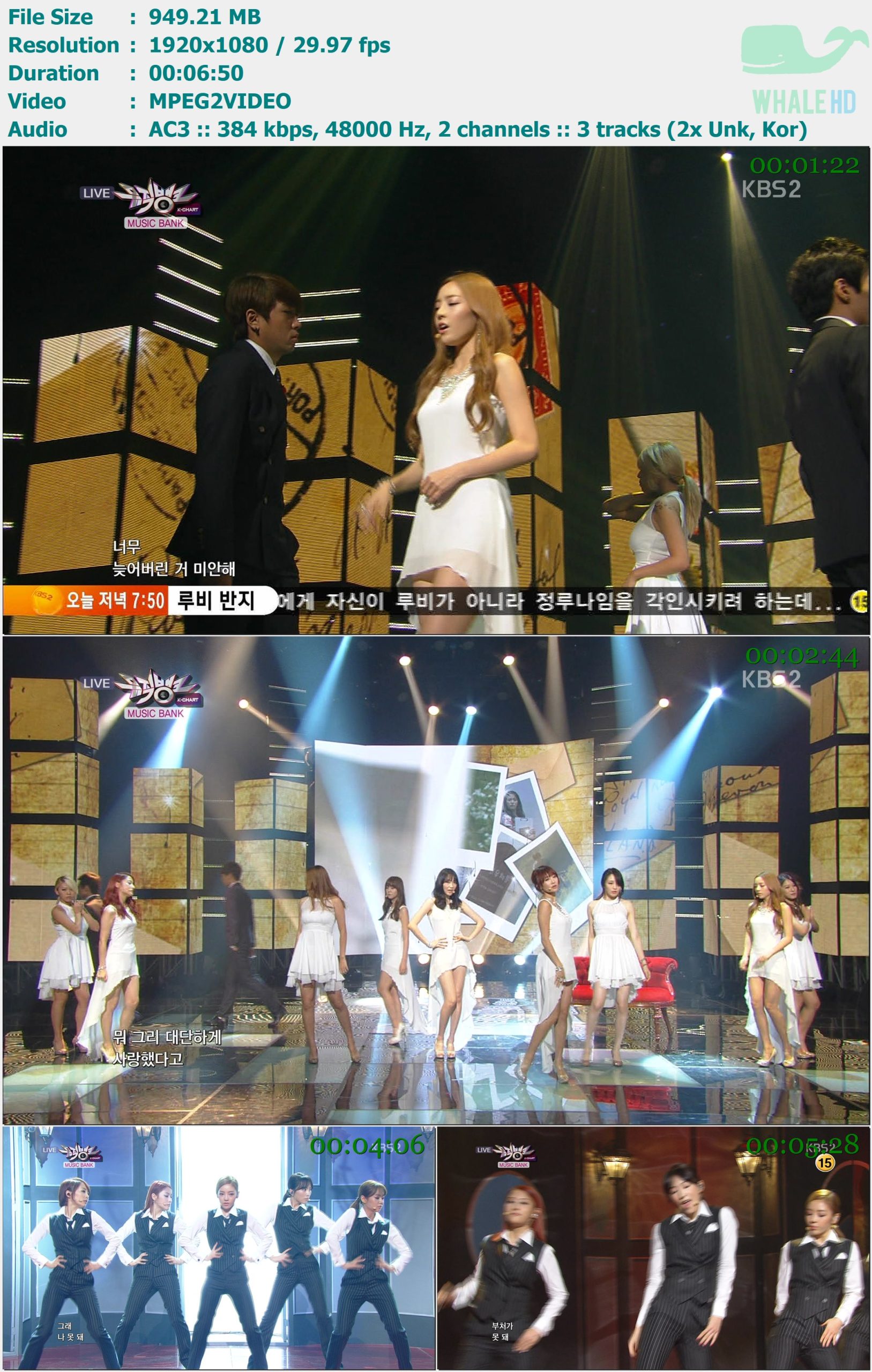 KARA - Runaway + Damaged Lady (KBS Music Bank 音乐银行 2013-09-06) HDTV 1080i MPEG2 - 949.21MB