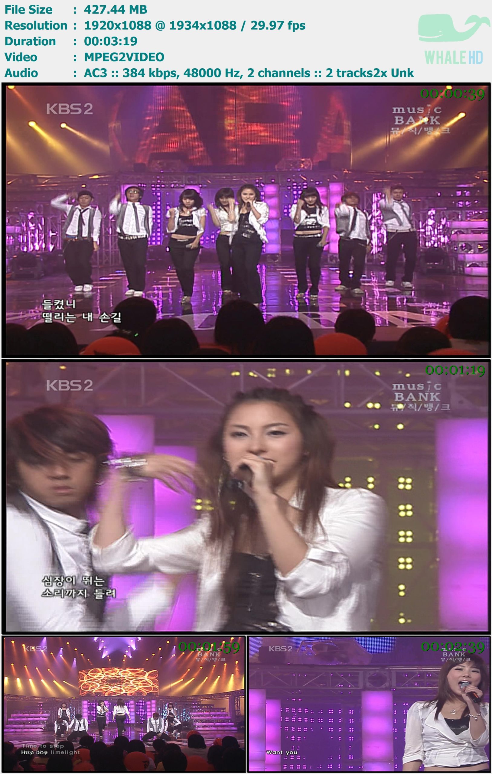 KARA - Secret World (𝐌𝐁𝐂 쇼! 음악중심 音乐中心 2007-08-12) HDTV 1080i MPEG2 - 427.44MB