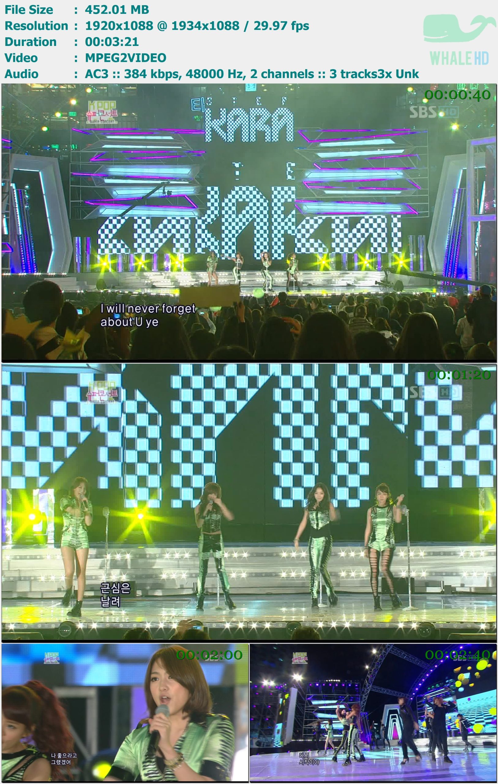 Kara - Step (𝐒𝐁𝐒 2011 K-POP Super Concert 2011-11-07) HDTV 1080i MPEG2 - 452.01MB