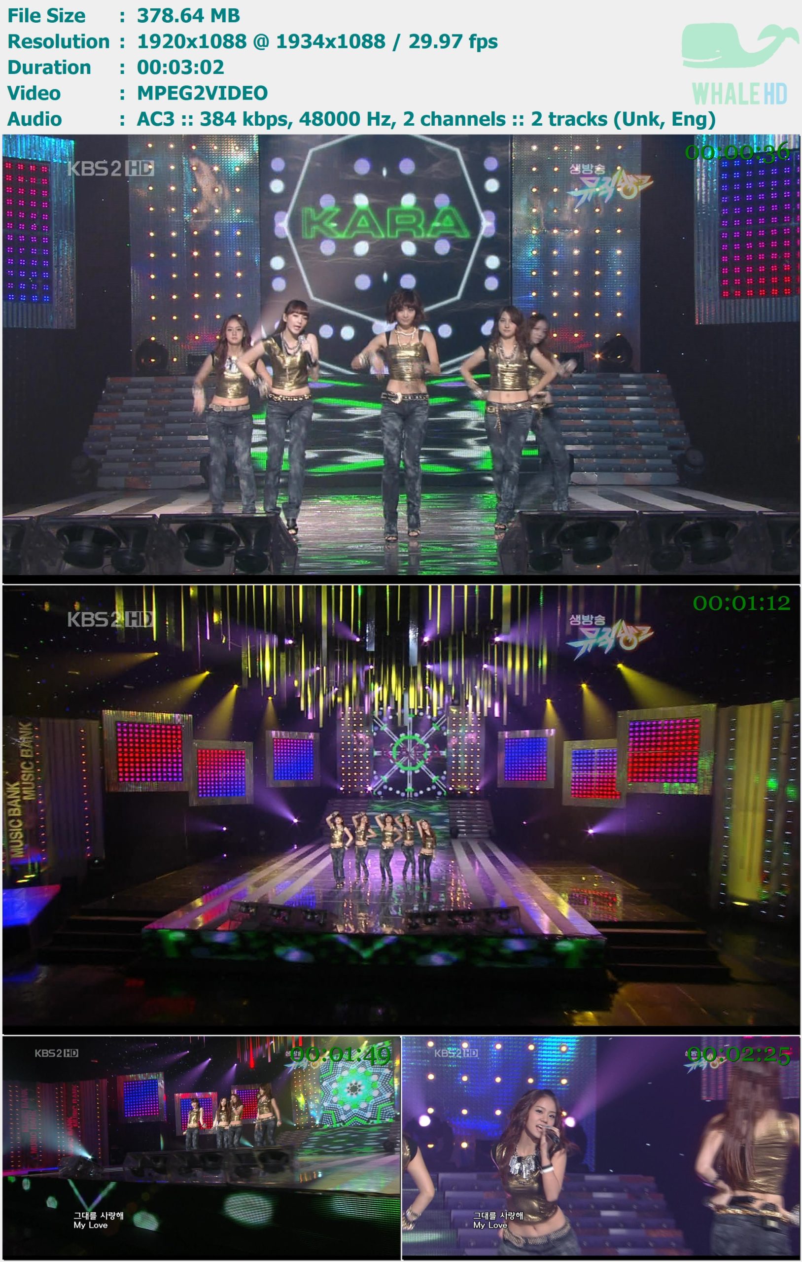 Kara - Wanna (KBS Music Bank 音乐银行 2009-08-28) HDTV 1080i MPEG2 - 378.64MB