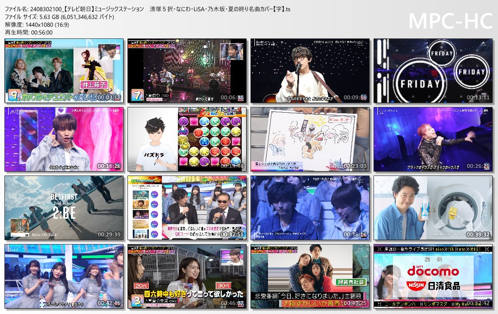 Music Station 2024-08-30 HDTV 1080i MPEG2 - 5.64GB