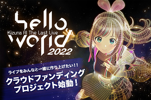 Kizuna AI - The Last Live “hello, world 2022” [2022-05-09] BD蓝光原盘 1080i H264 - 40.37GB