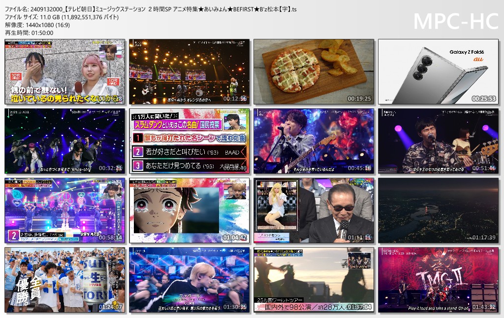 MUSIC STATION 2024.09.13 - 2hr SP HDTV 1080i MPEG2 - 11.08GB