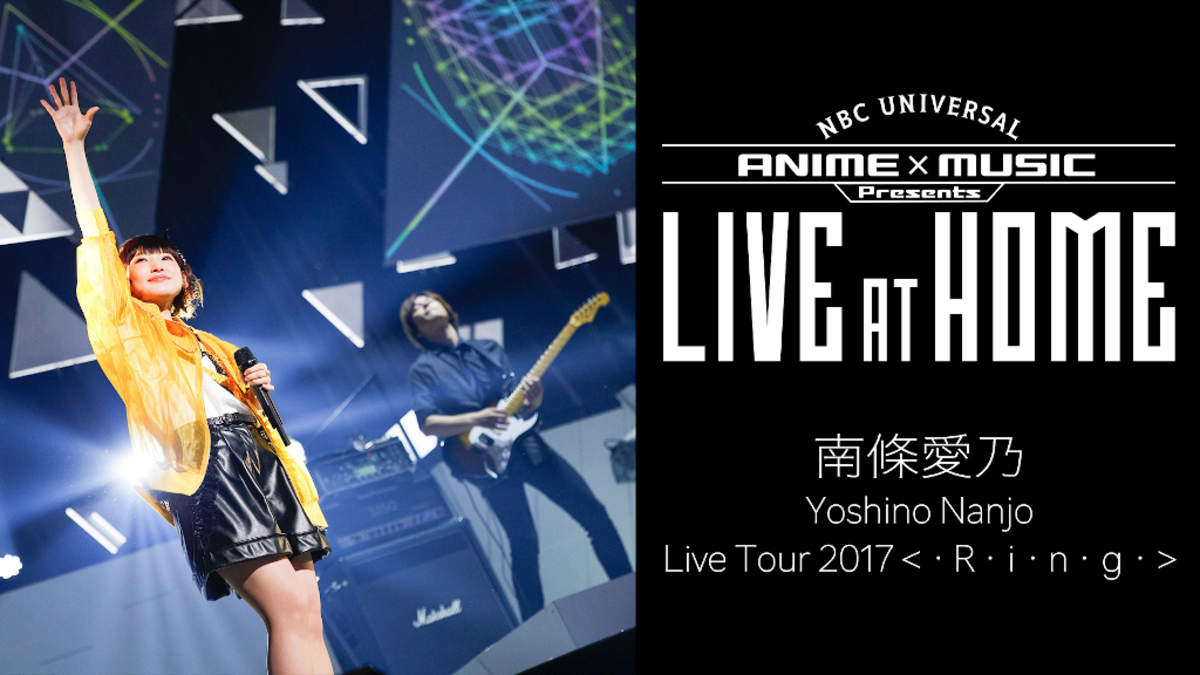 南条爱乃 Yoshino Nanjo Live Tour 2017 ＜・R・i・n・g・＞ BD蓝光原盘 1080p H264 - 37.95GB