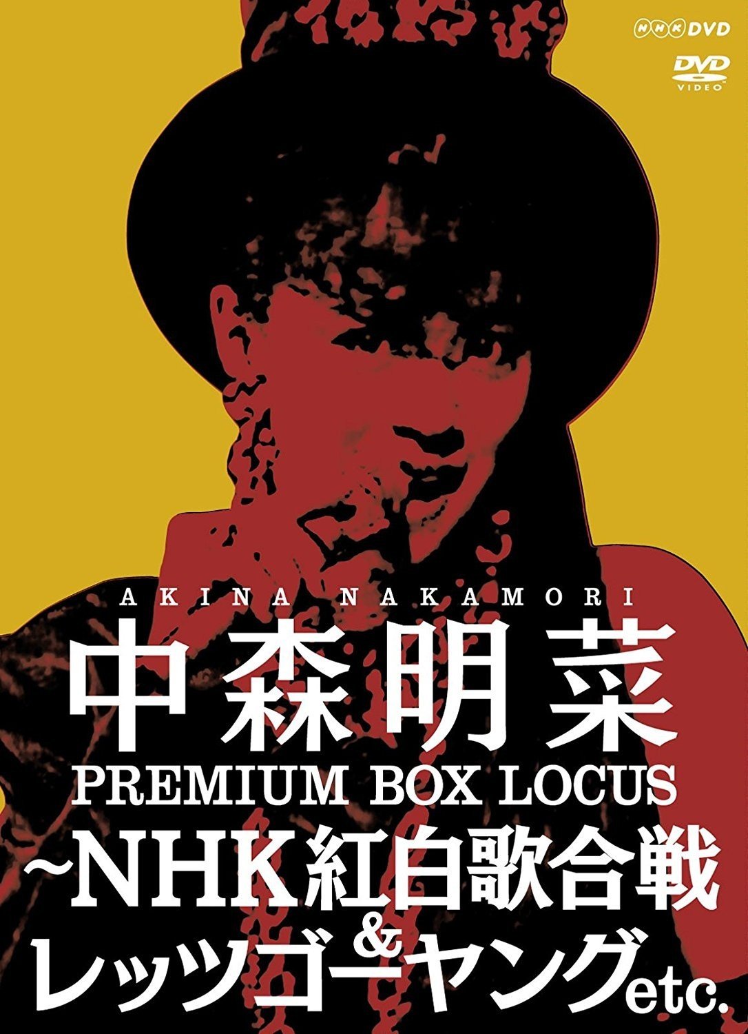 中森明菜 Akina Nakamori - プレミアム BOX ルーカス 〜NHK紅白歌合戦 & レッツゴーヤング etc. 2015 DVD 480i MPEG2 - 24.66GB