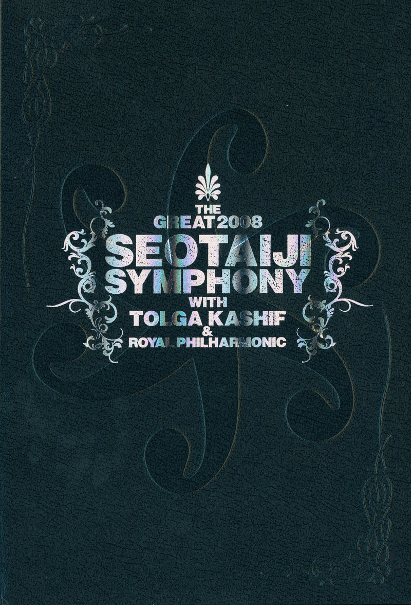 徐太志交响曲 现场音乐会 The Great Seotaiji Symphony 2008 BD蓝光原盘 1080i H264 - 39.30GB