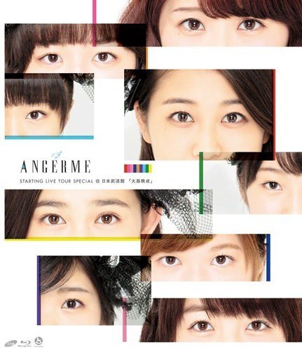 ANGERME - アンジュルム STARTING LIVE TOUR SPECIAL @日本武道馆『大器晩成』2015 BD蓝光原盘 1080i H264 - 39.39GB