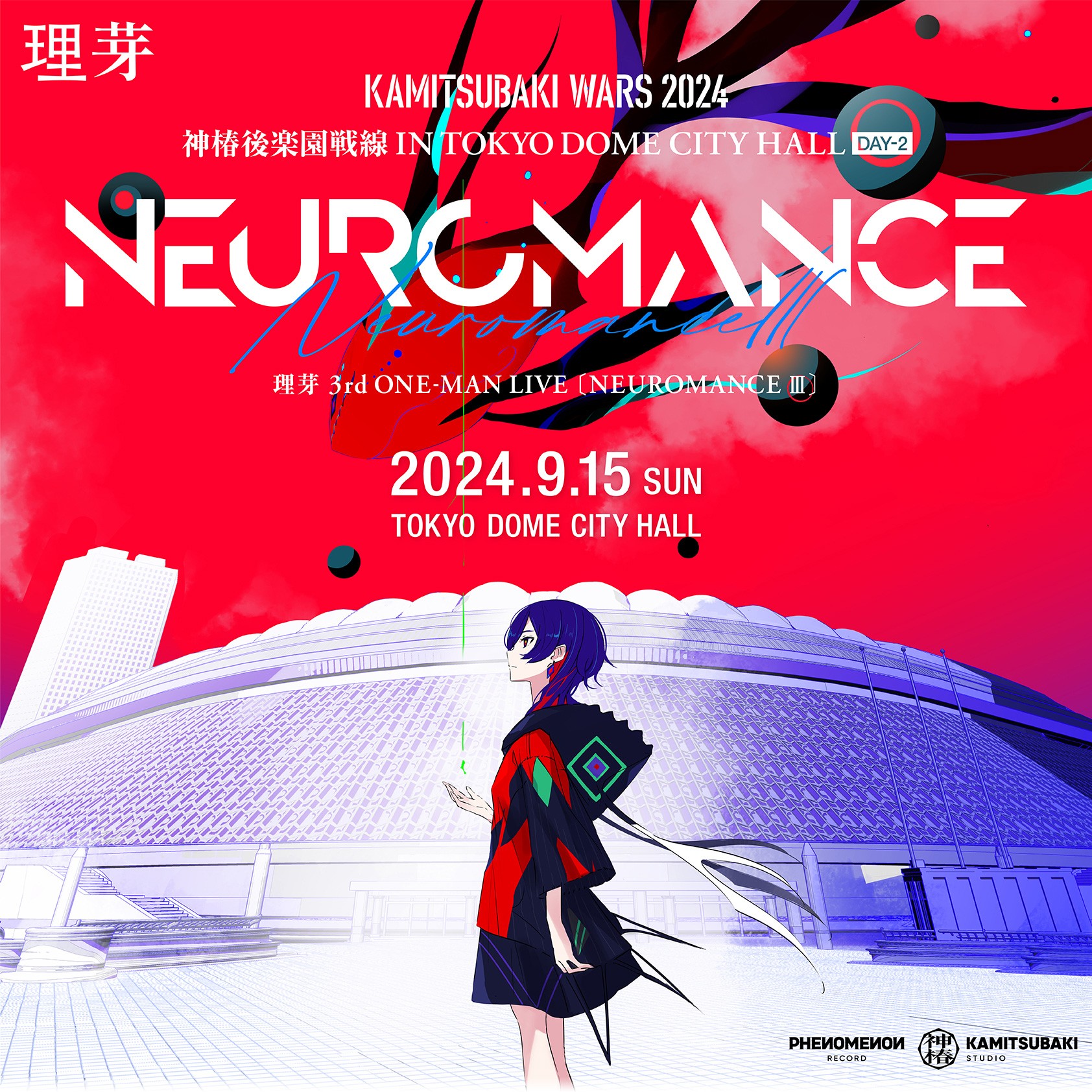 理芽 3rd ONE-MAN LIVE「NEUROMANCE Ⅲ」2024 WEB-DL 1080p H264 - 11.21GB