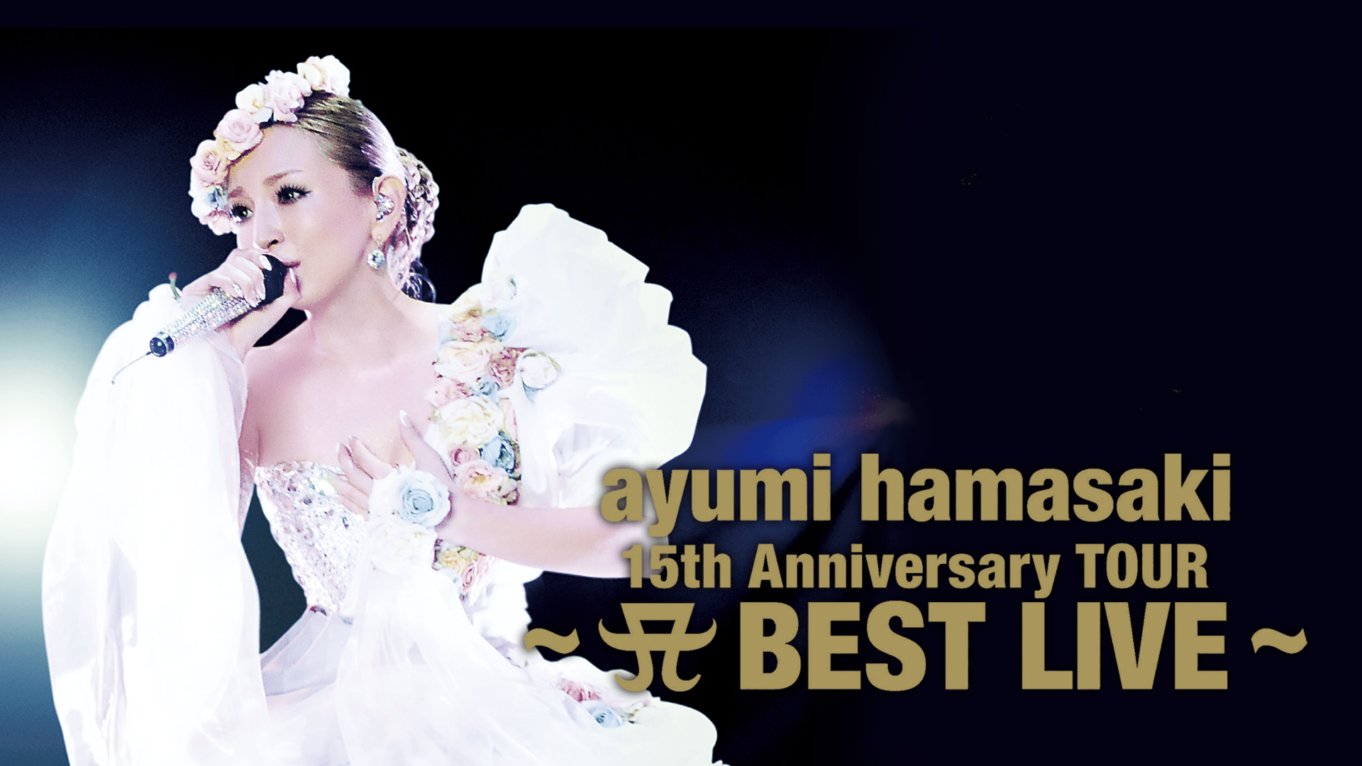 滨崎步 Ayumi Hamasaki - 出道15周年纪念巡回演唱会 15th Anniversary Tour Best Live 2013 BD蓝光原盘 1080p H264 - 40.29GB