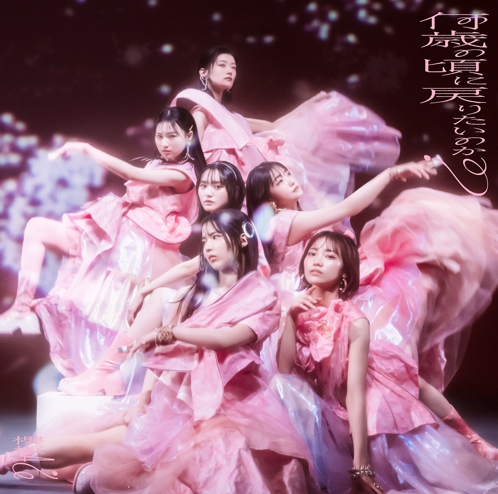 櫻坂46 Sakurazaka46 8th Single - 何歳の頃に戻りたいのか Ikutsu no Koro ni Modoritai no ka 2024 Blu-ary 1080p H264 - 55.71GB