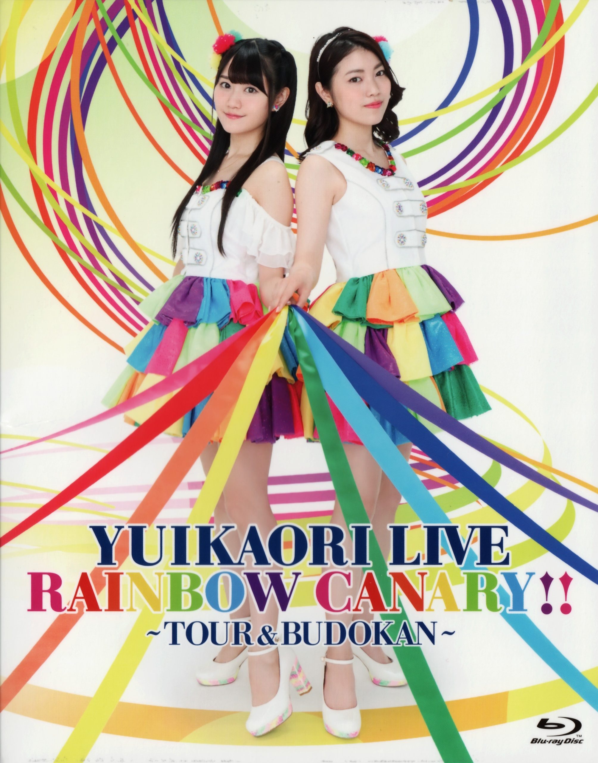 唯夏织 (小仓唯&石原夏织) ゆいかおり YuiKaori - ゆいかおりLIVE「RAINBOW CANARY!!」～ツアー＆日本武道館～ 2016 BD蓝光原盘 1080p H264 - 79.02GB