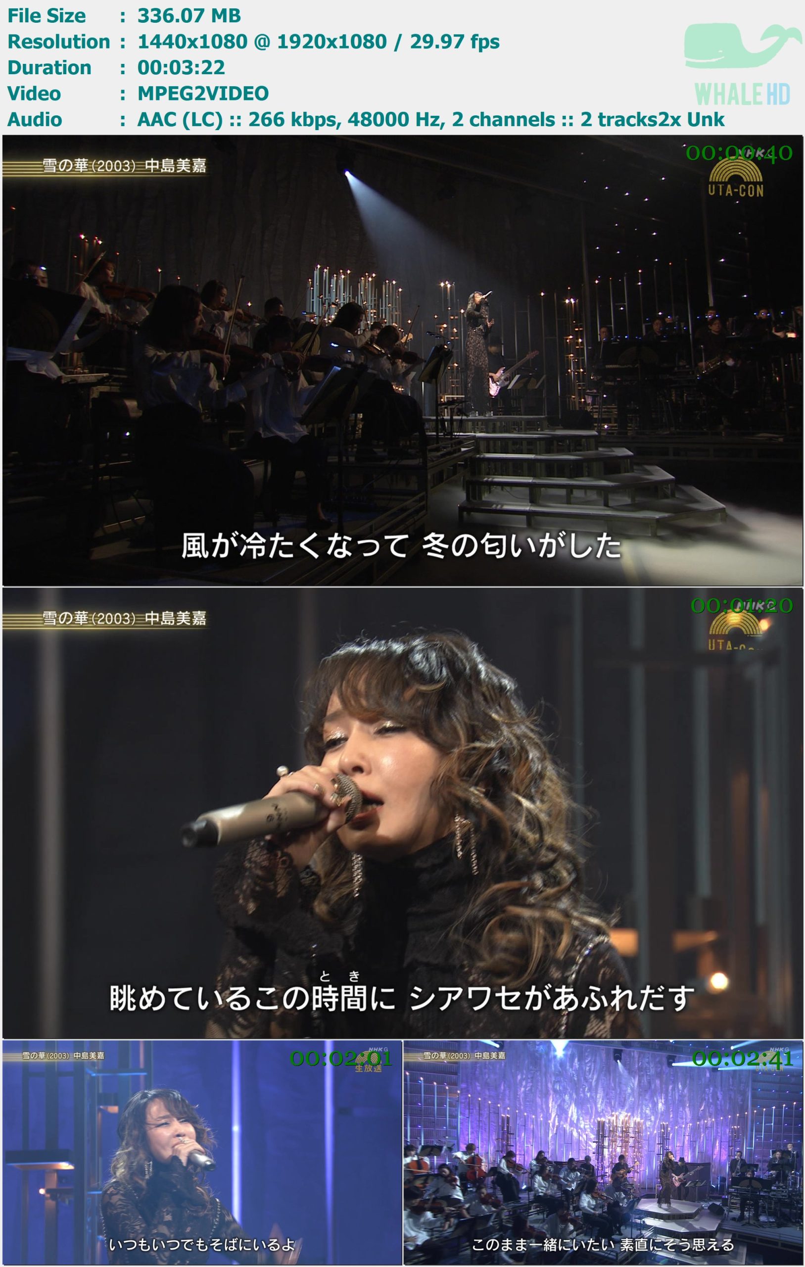 中島美嘉 Mika Nakashima - 雪の華 (Utacon うたコン 2022-11-08) HDTV 1080i MPEG2 - 336.07MB