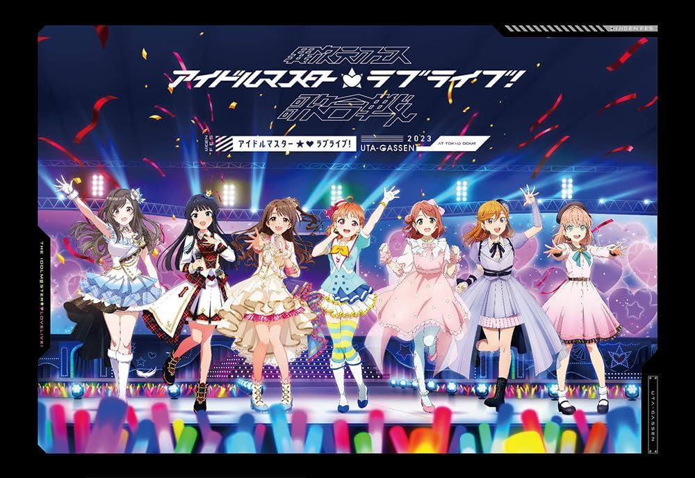 異次元フェス アイドルマスター★♥ラブライブ！歌合戦 2024 BD蓝光原盘 1080i H264 - 166.98GB