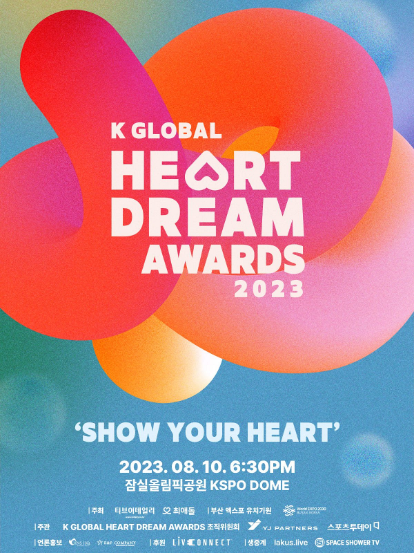 K GLOBAL HEART DREAM AWARDS 2023 HDTV 1080i MPEG2 - 12.90GB