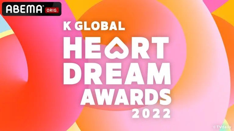 K GLOBAL HEART DREAM AWARDS 2022 WEB-DL 1080p H264 - 9.69GB