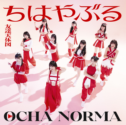 オチャノーマ OCHA NORMA - OCHA NORMA LIVE TOUR 2024 in Nagasaki 2024-09-11 BD蓝光原盘 1080p H264 - 22.36GB